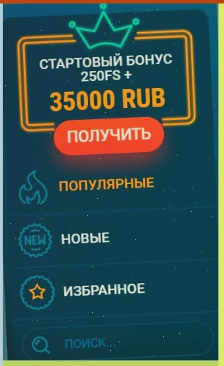 играть в casino бесплатно онлайн